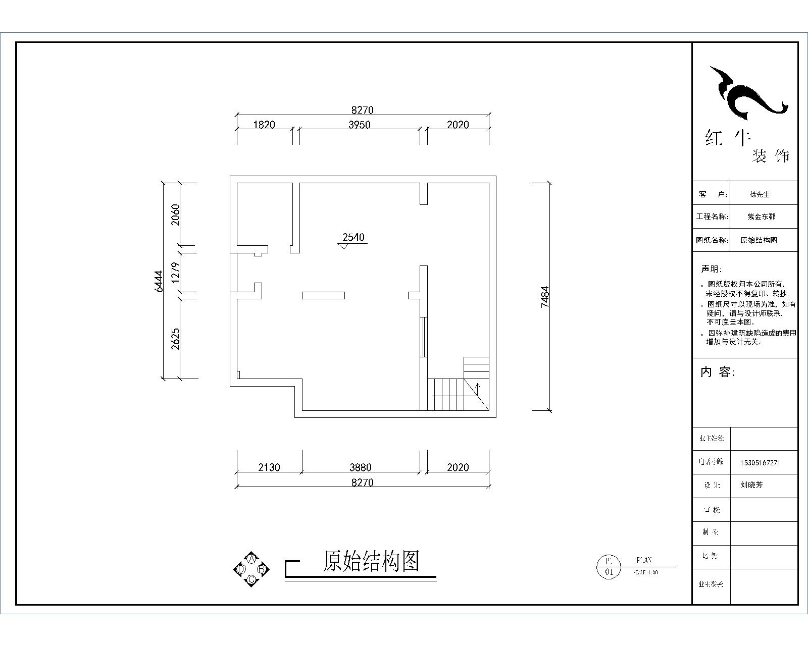 負一層原始結構圖
