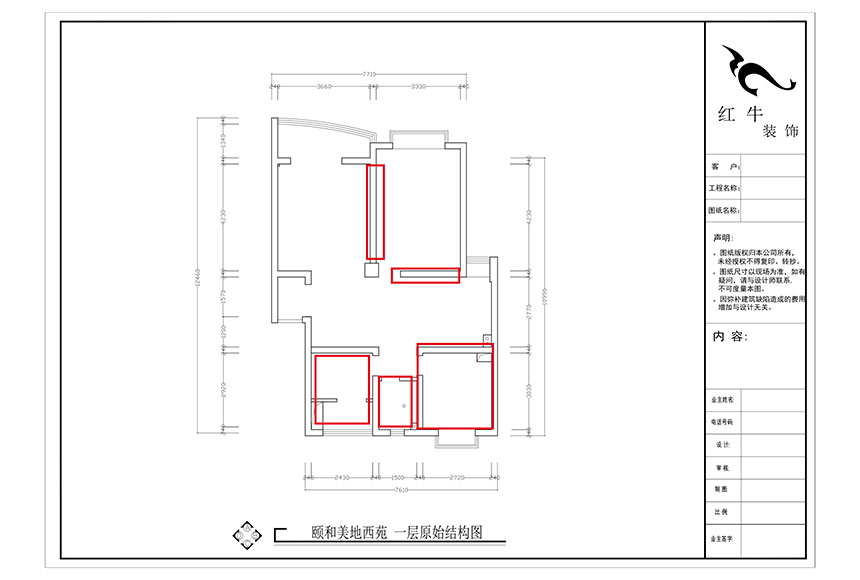 860x580_一層原始結構改動