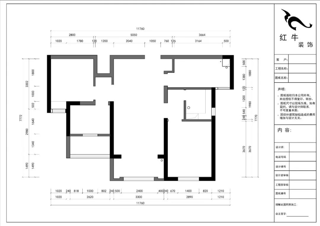 南京保利國際社區(qū)88平米現(xiàn)代簡約風(fēng)格裝修01原始戶型圖