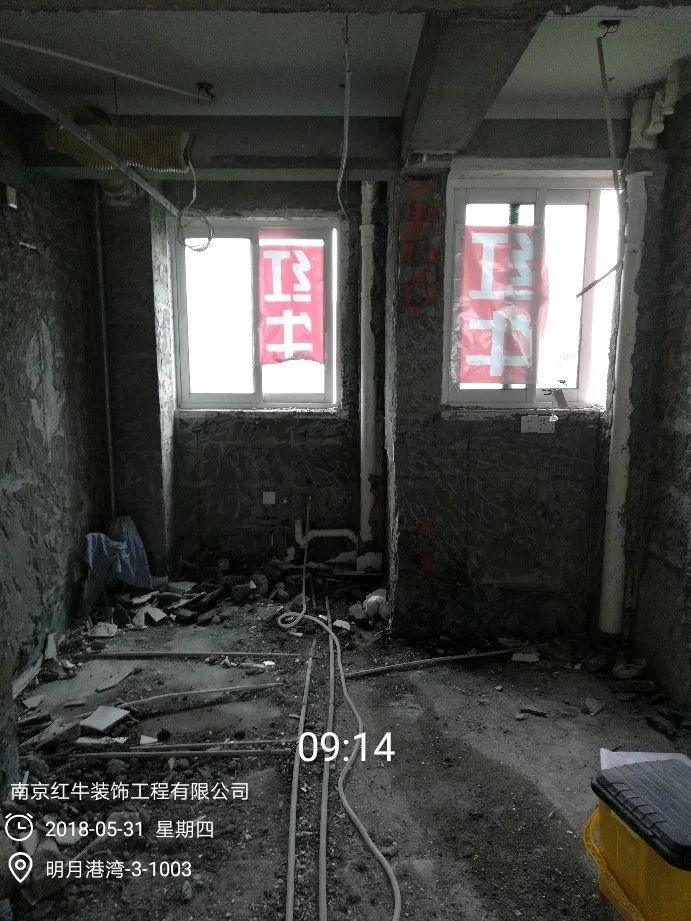 南京明月港灣105平米北歐風(fēng)格裝修  擁有獨(dú)立衣帽間與書(shū)房17拆除