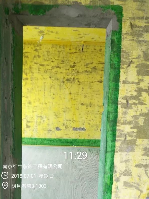 南京明月港灣105平米北歐風(fēng)格裝修  擁有獨(dú)立衣帽間與書(shū)房24地暖施工