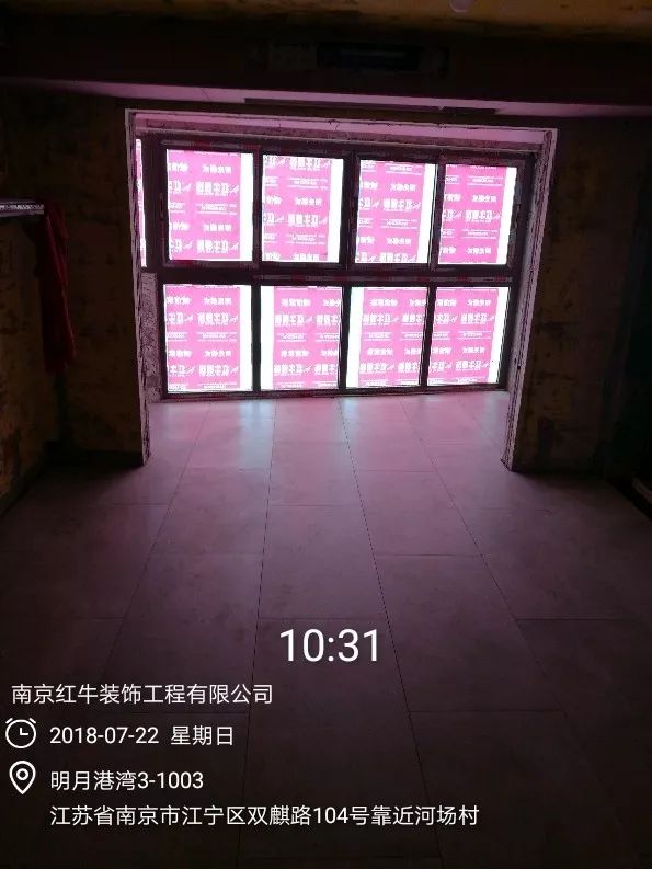 南京明月港灣105平米北歐風(fēng)格裝修  擁有獨(dú)立衣帽間與書(shū)房37