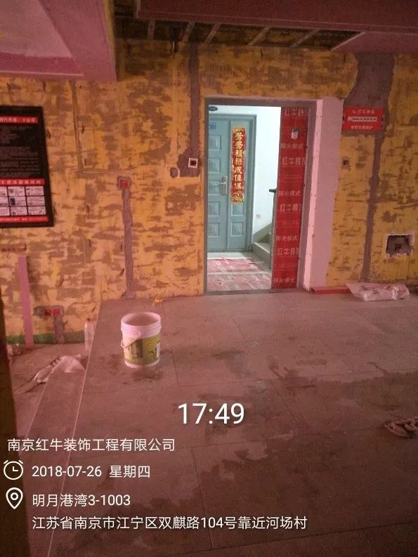 南京明月港灣105平米北歐風(fēng)格裝修  擁有獨(dú)立衣帽間與書(shū)房38