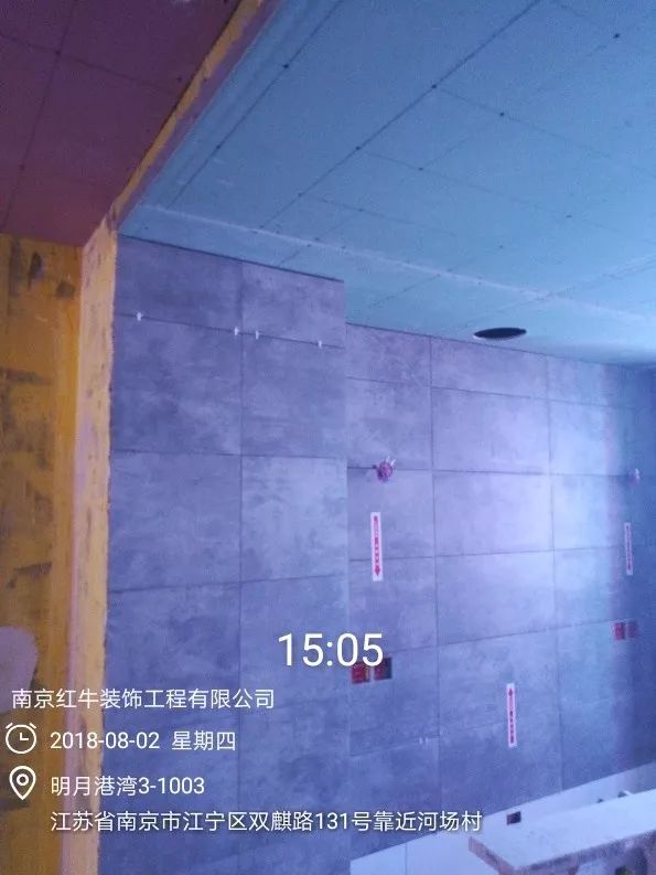 南京明月港灣105平米北歐風(fēng)格裝修  擁有獨(dú)立衣帽間與書(shū)房39