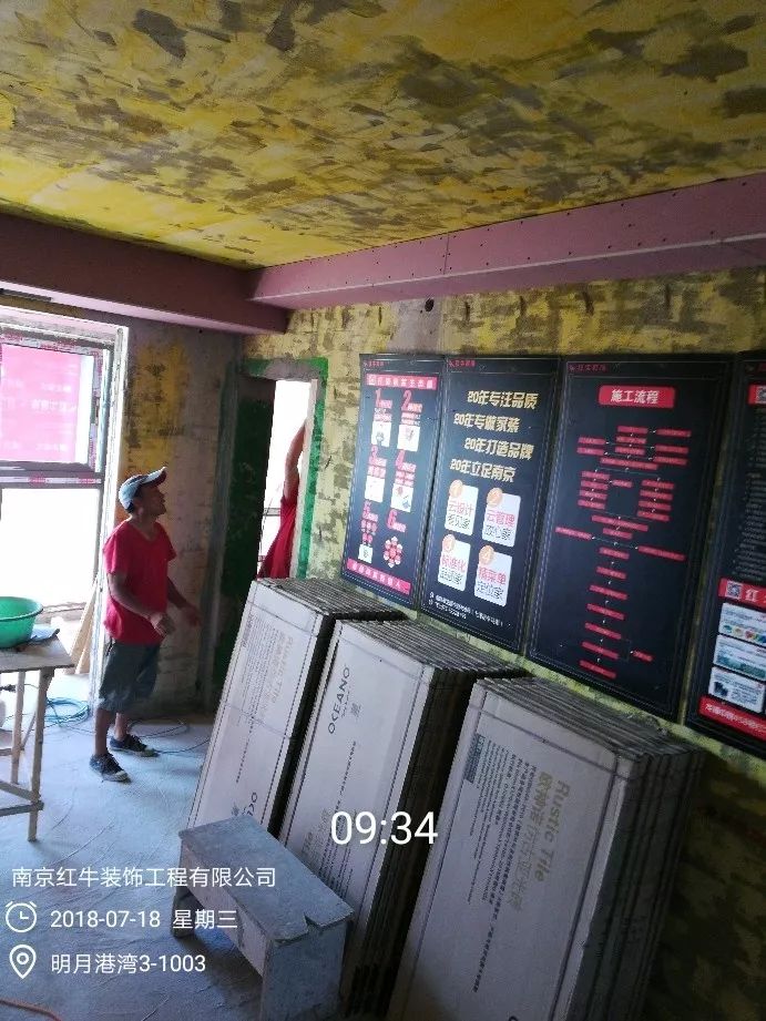 南京明月港灣105平米北歐風(fēng)格裝修  擁有獨(dú)立衣帽間與書(shū)房44吊頂