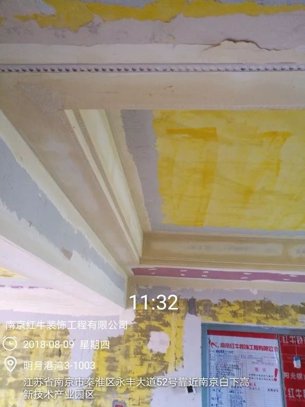 南京明月港灣105平米北歐風(fēng)格裝修  擁有獨(dú)立衣帽間與書(shū)房48晨陽(yáng)水漆