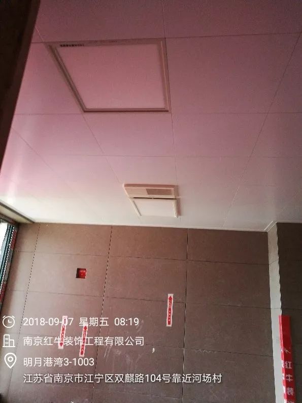 南京明月港灣105平米北歐風(fēng)格裝修  擁有獨(dú)立衣帽間與書(shū)房54安裝衛(wèi)生間吊頂