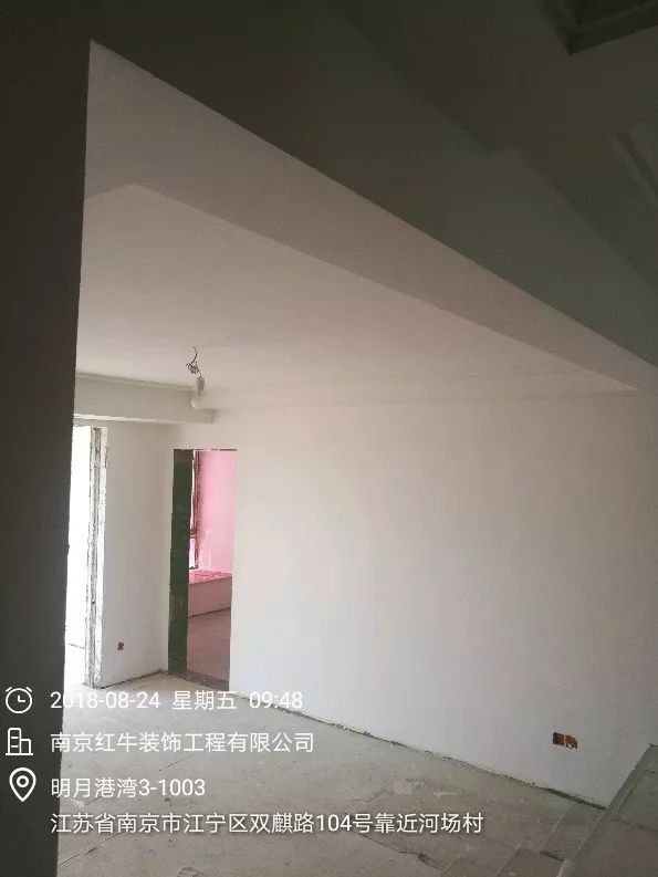 南京明月港灣105平米北歐風(fēng)格裝修  擁有獨(dú)立衣帽間與書(shū)房52