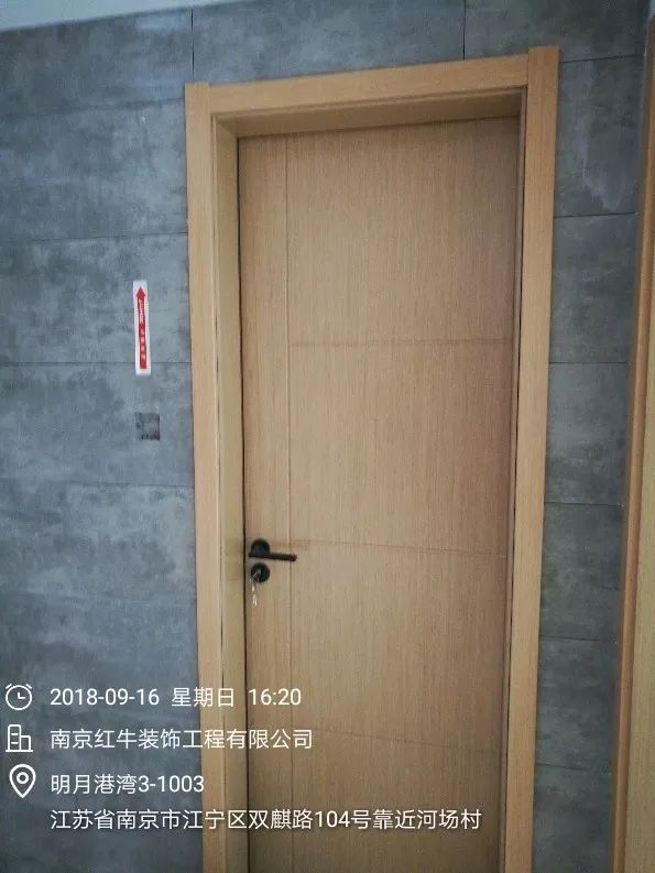 南京明月港灣105平米北歐風(fēng)格裝修  擁有獨(dú)立衣帽間與書(shū)房55安裝木門(mén)