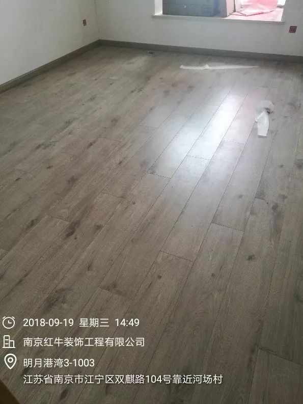 南京明月港灣105平米北歐風(fēng)格裝修  擁有獨(dú)立衣帽間與書(shū)房59安裝地板