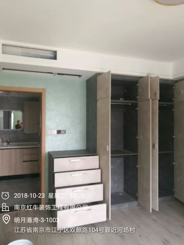 南京明月港灣105平米北歐風(fēng)格裝修  擁有獨(dú)立衣帽間與書(shū)房63