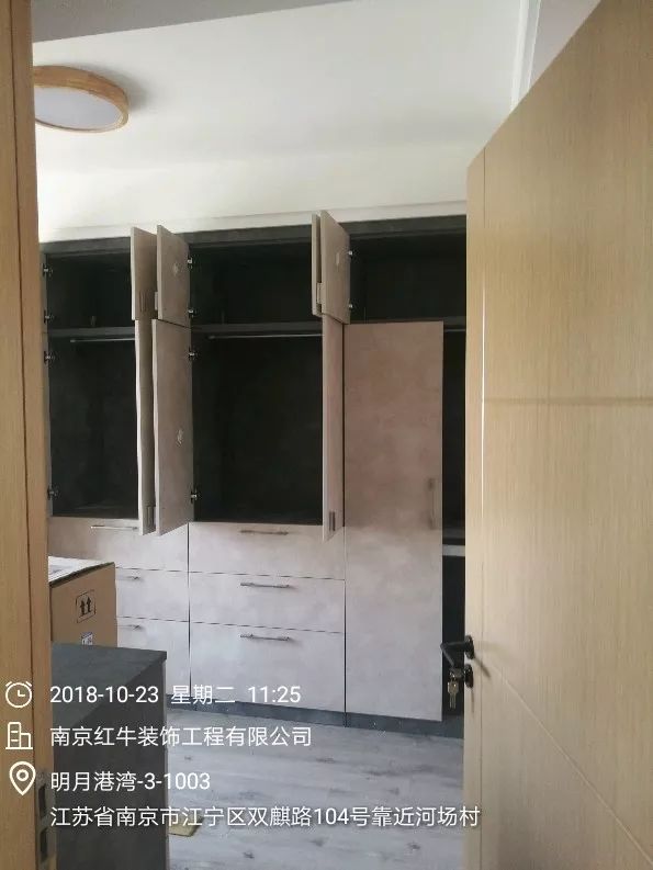 南京明月港灣105平米北歐風(fēng)格裝修  擁有獨(dú)立衣帽間與書(shū)房64