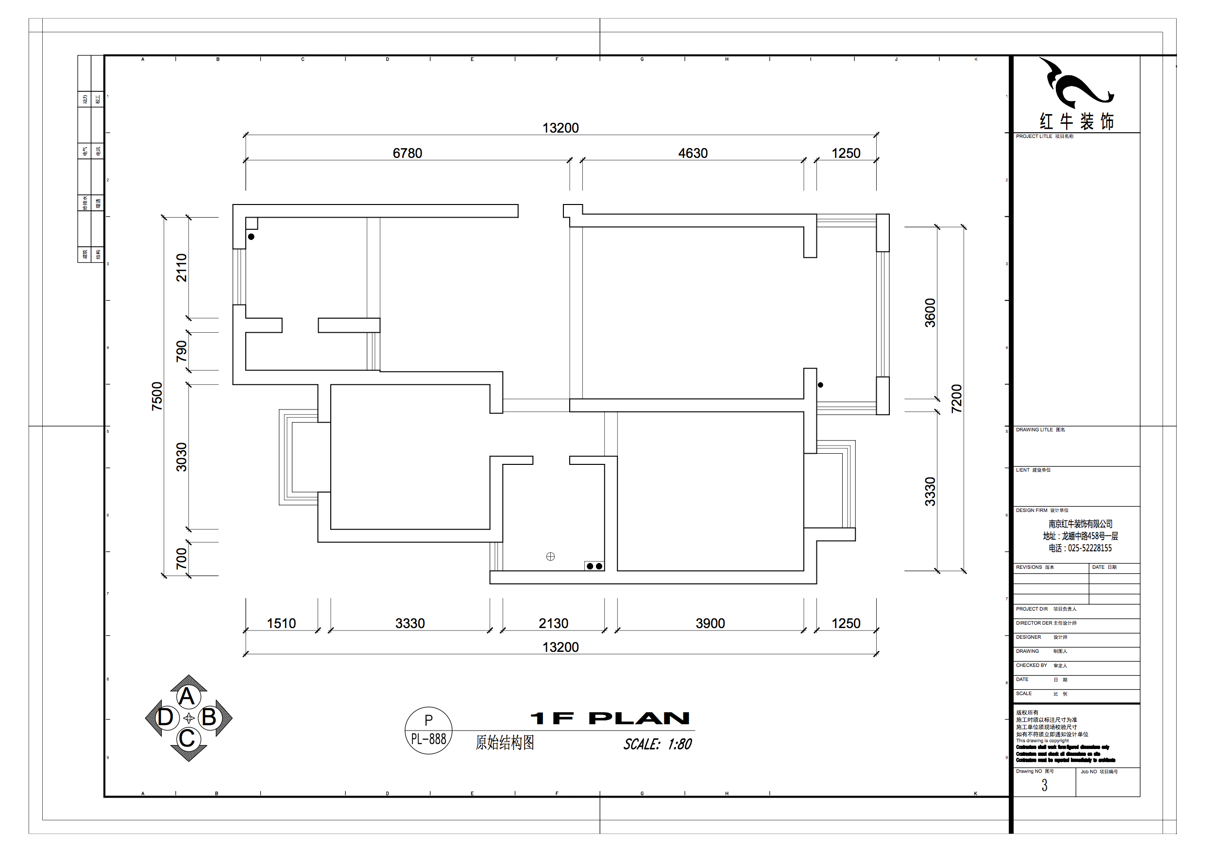 原始結(jié)構圖