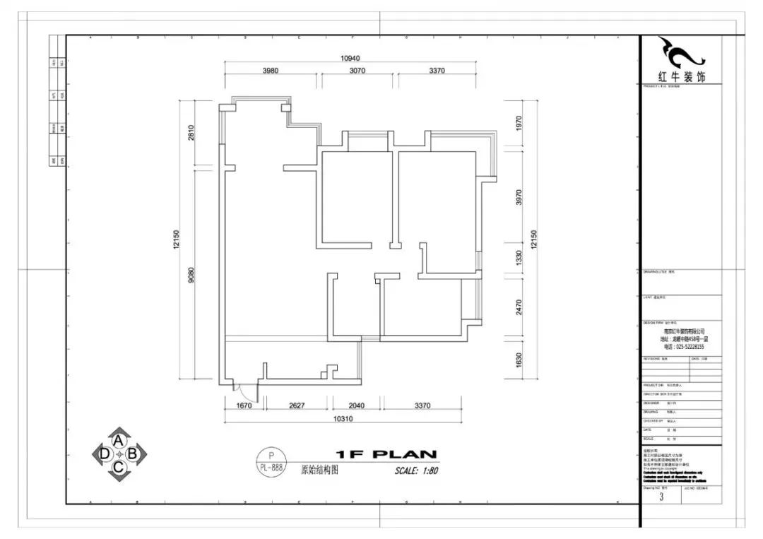 南京老房翻新--即便少掉一個(gè)衛(wèi)生間，也要單獨(dú)的衣帽間！03▲原始戶型圖