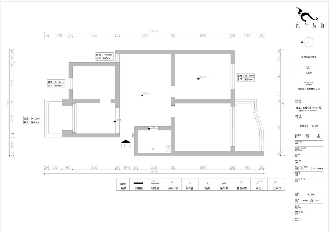 南京龍蟠花苑90㎡現代輕奢--老房升級改造，變身時尚精致家！20戶型設計