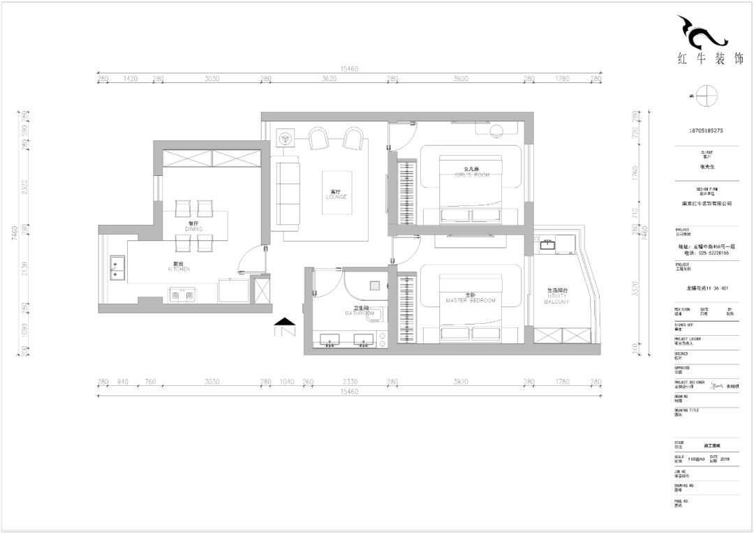南京龍蟠花苑90㎡現代輕奢--老房升級改造，變身時尚精致家！21戶型設計