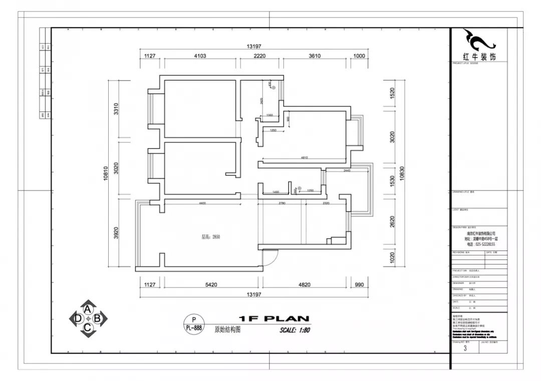 南京商苑新村120㎡現代簡約--深淺有致的色彩搭配11戶型圖_原始結構圖