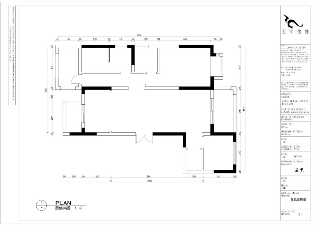 賈庭_紅牛設計--大名城 · 紫金九號100㎡后現代奢華02戶型分析