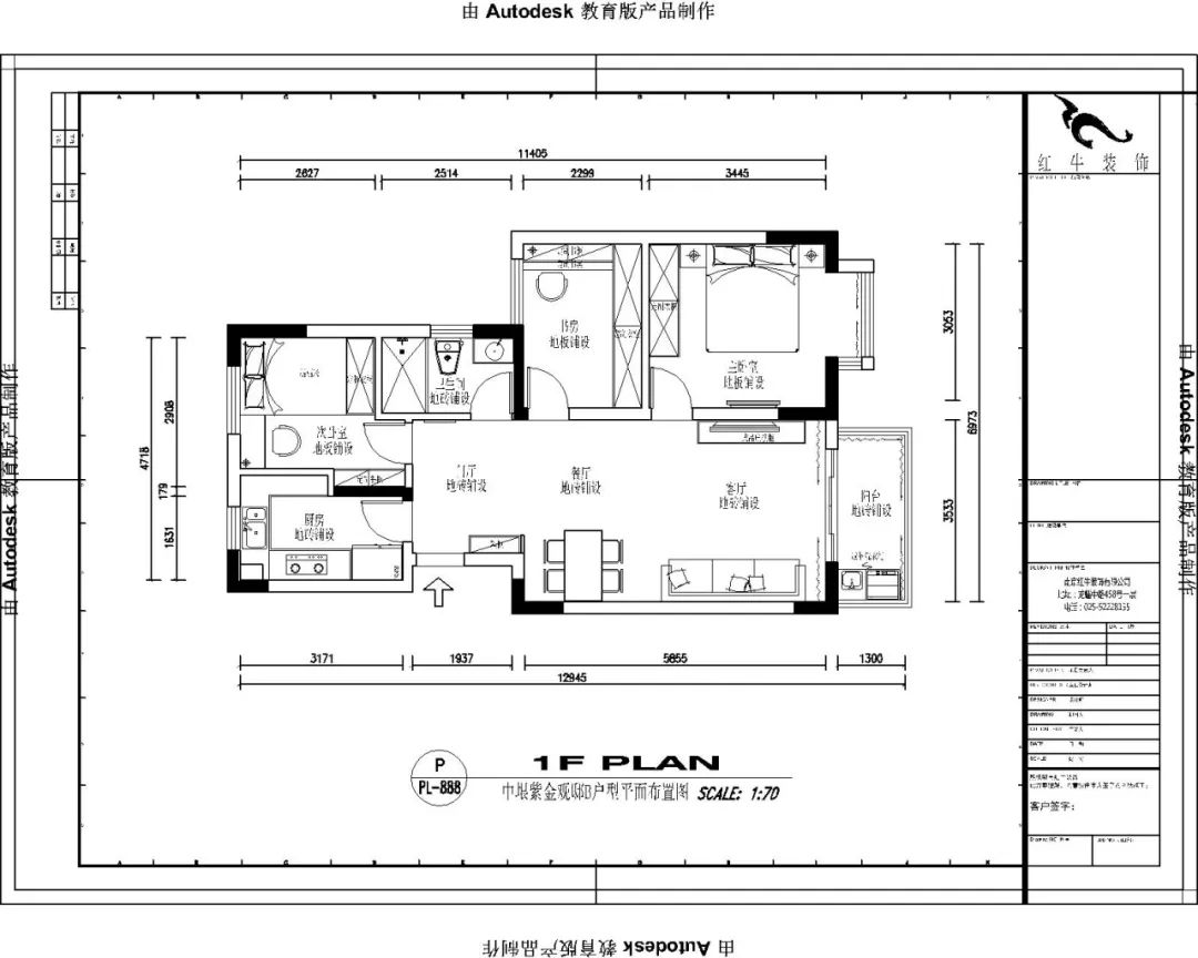 吳波_紅牛設計--中垠紫金官邸100㎡(B戶型)現代簡約03調整建議_平面布置圖