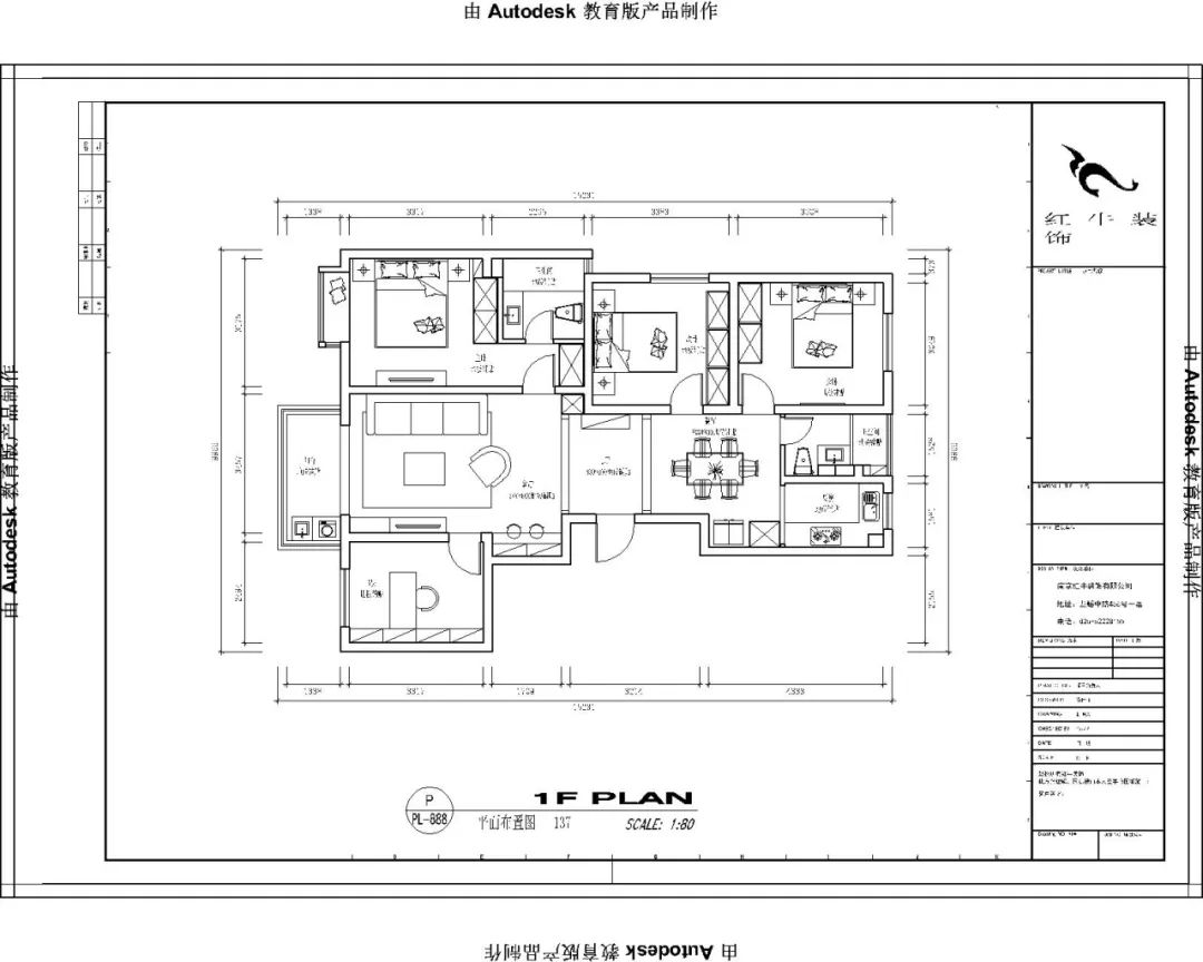 顧娟_紅牛設計--中垠紫金官邸137㎡（F戶型）輕奢風格03調整建議_改動后平面布置圖