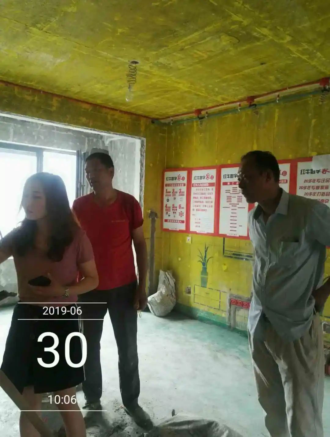 保利國際社區95㎡北歐風格--記錄毛坯到美家的蛻變過程24工地一覽