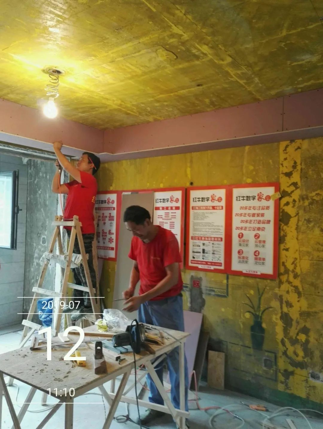 保利國際社區95㎡北歐風格--記錄毛坯到美家的蛻變過程29工地一覽