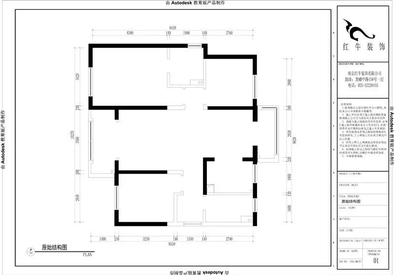 孟憲濤_保利國際社區(qū)115㎡現(xiàn)代北歐--簡潔明亮之家，一人獨居太愜意！02平面布置_原始結(jié)構(gòu)圖