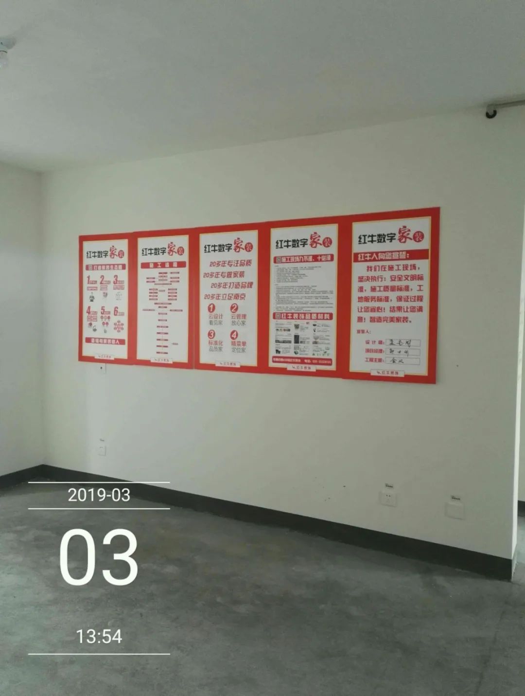 孟憲濤_保利國際社區(qū)115㎡現(xiàn)代北歐--簡潔明亮之家，一人獨居太愜意！22工地一覽