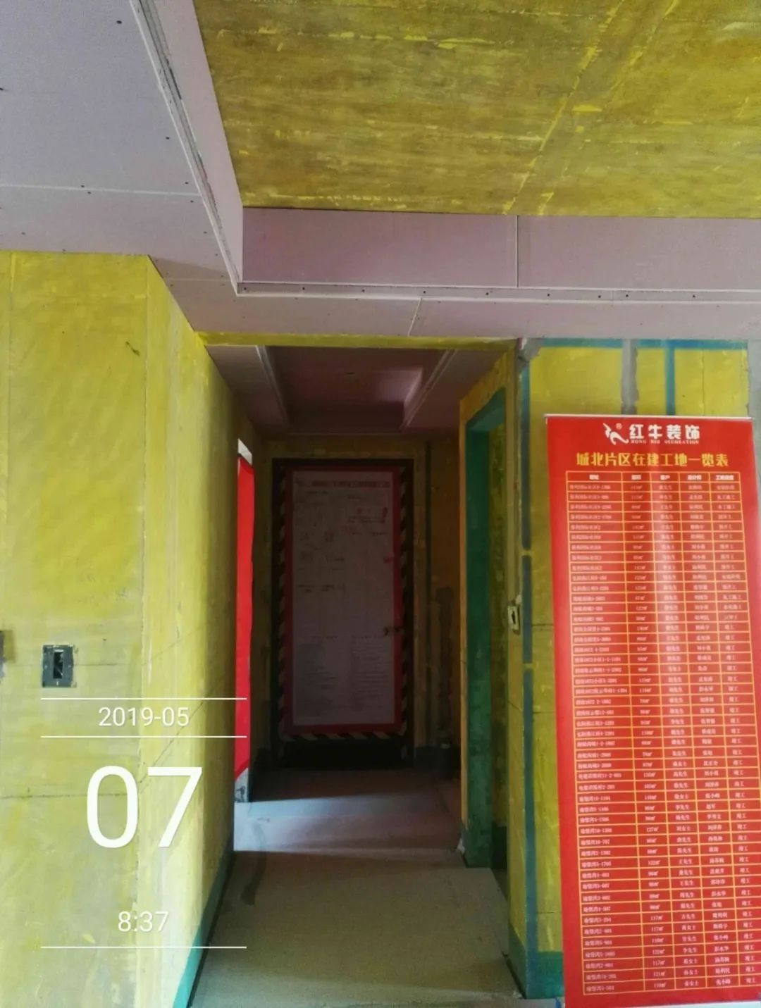 孟憲濤_保利國際社區(qū)115㎡現(xiàn)代北歐--簡潔明亮之家，一人獨居太愜意！37工地一覽