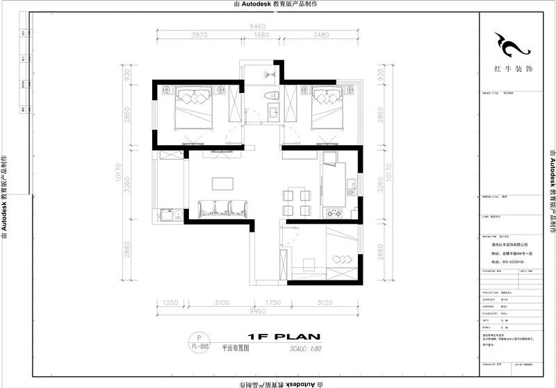 最美畢業照 ④--保利國際社區96㎡現代風格“成品家”！02