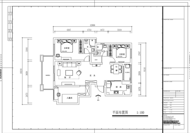 魏明花_華府國際-117㎡-簡美風(fēng)格（3室2廳2衛(wèi)，全包16萬）_戶型圖