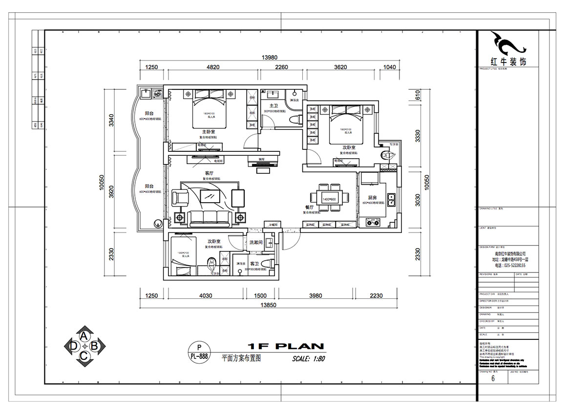 仇美蓉_半山花園4-2-304-125㎡-現代風格_3室2廳2衛（老房裝修）_定制家￥184867_全包18