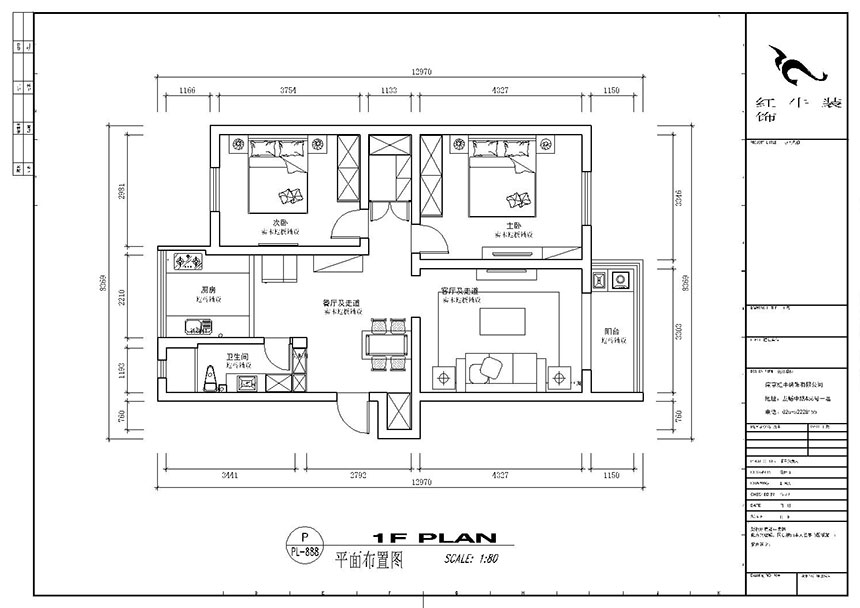 顧娟_全福小區10-201-90㎡-現代風格_2室2廳1衛（舊房裝修）_半包￥66800_全包13萬00_02平面布置圖