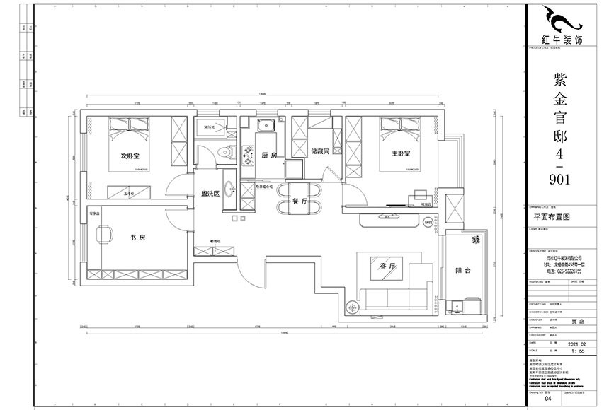賈庭｜中垠紫金觀邸4-1-901-105㎡-北歐風格｜3室2廳2衛｜新房裝修｜定制家￥133000｜全包13