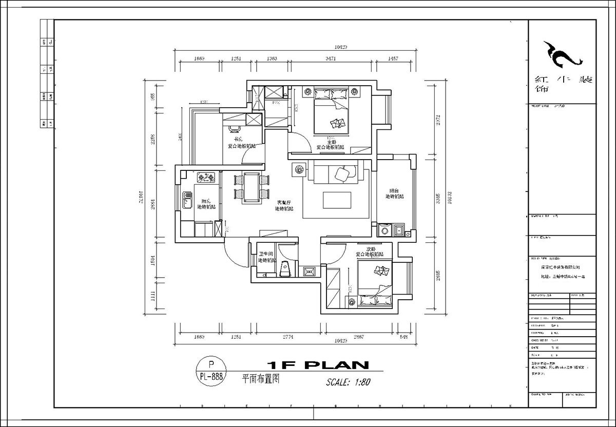 顧娟｜紅豆香江華庭4-3-105-89㎡-現代風格｜2室2廳1衛｜新房裝修｜定制家￥108740｜全包12萬｜00_02平面布置圖