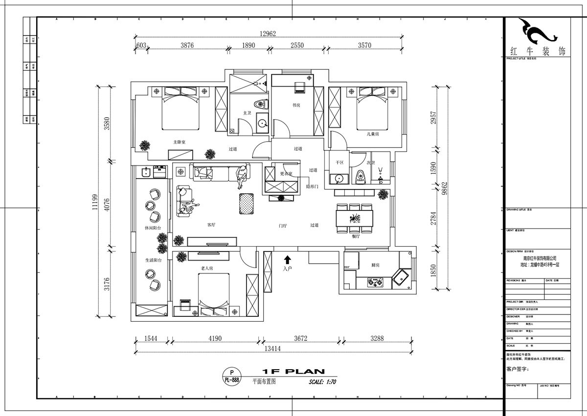 吳波｜綠城玫瑰園24-3-406-145㎡-現代風格｜4室2廳1衛｜新房裝修｜定制家￥163724｜全包16