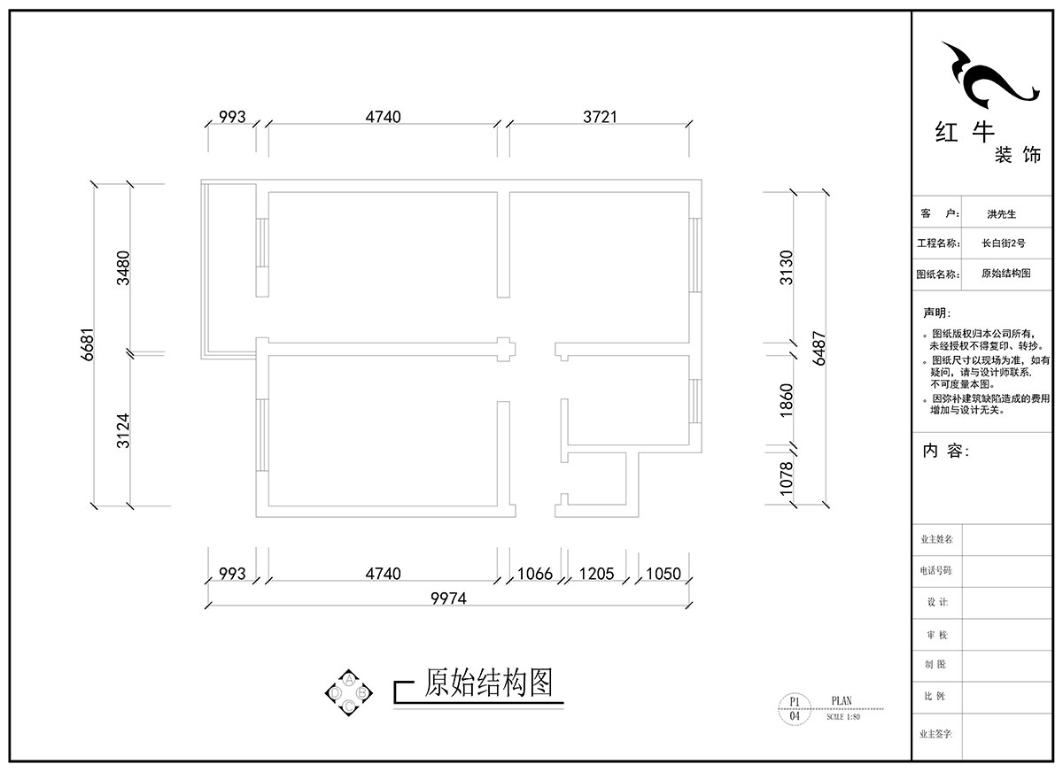 劉曉芳｜長白街2號1-506-64㎡-現代風格｜2室2廳1衛｜老房裝修｜定制家￥105600｜全包10