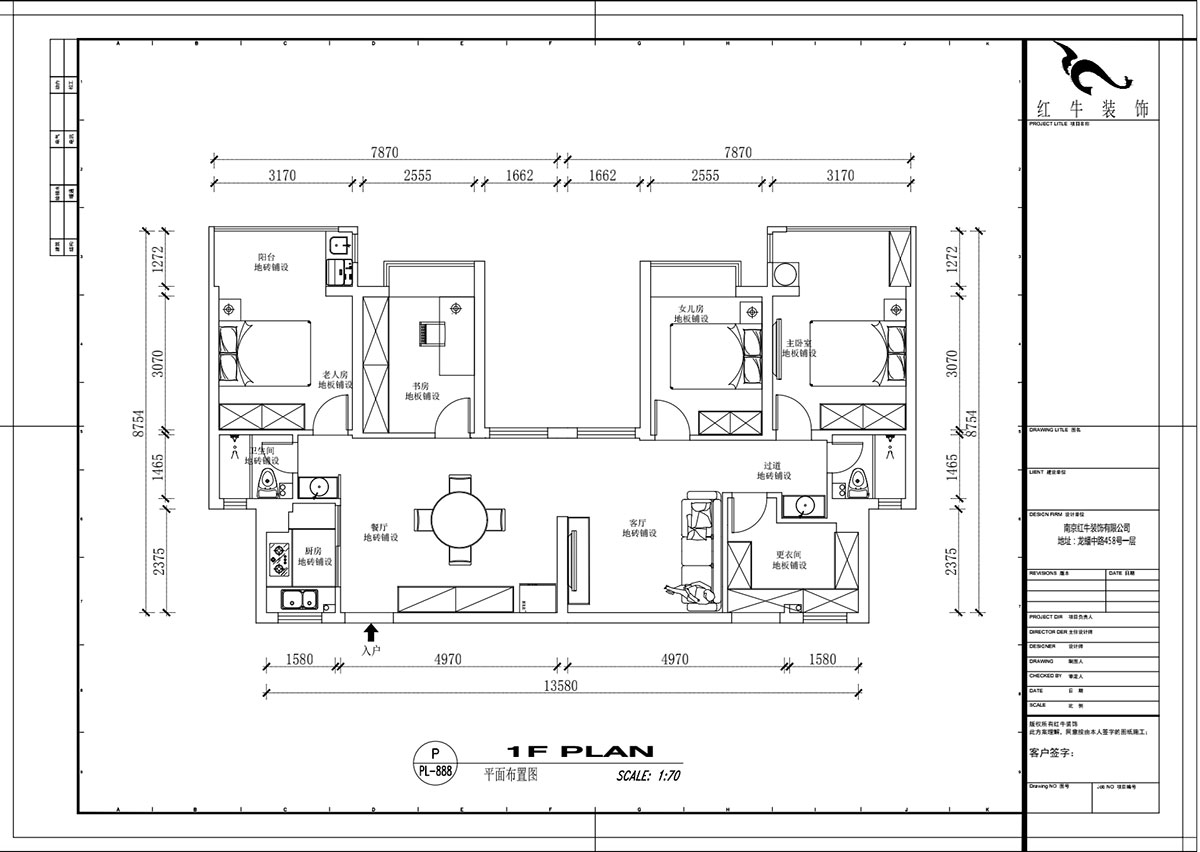 吳波｜楓霞雅苑9-203-131㎡-現代風格｜4室2廳2衛｜新房裝修｜定制家￥126398｜全包13萬｜00_02平面布置圖