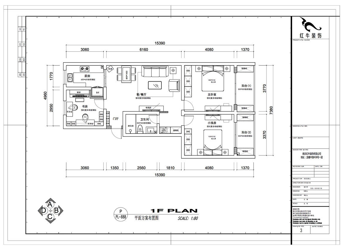 仇美蓉｜止馬村5-508-103㎡-簡美風格｜3室2廳1衛｜二手房裝修｜定制家￥120483｜全包13萬｜00_02平面方案布置