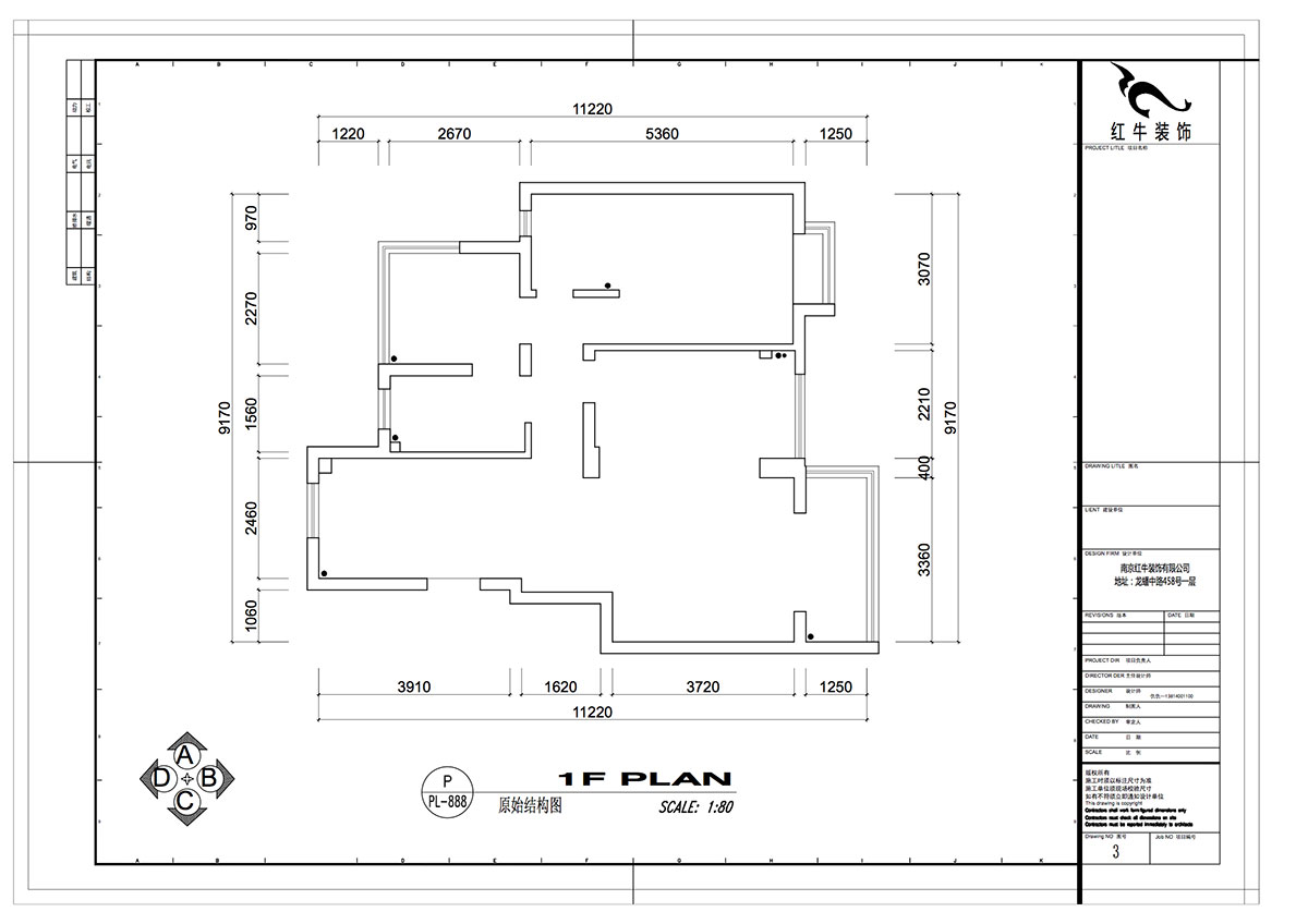 仇美蓉｜語山苑2-2-203-86㎡-簡約風格｜3室2廳1衛(wèi)｜新房裝修｜半包￥85000｜半包8