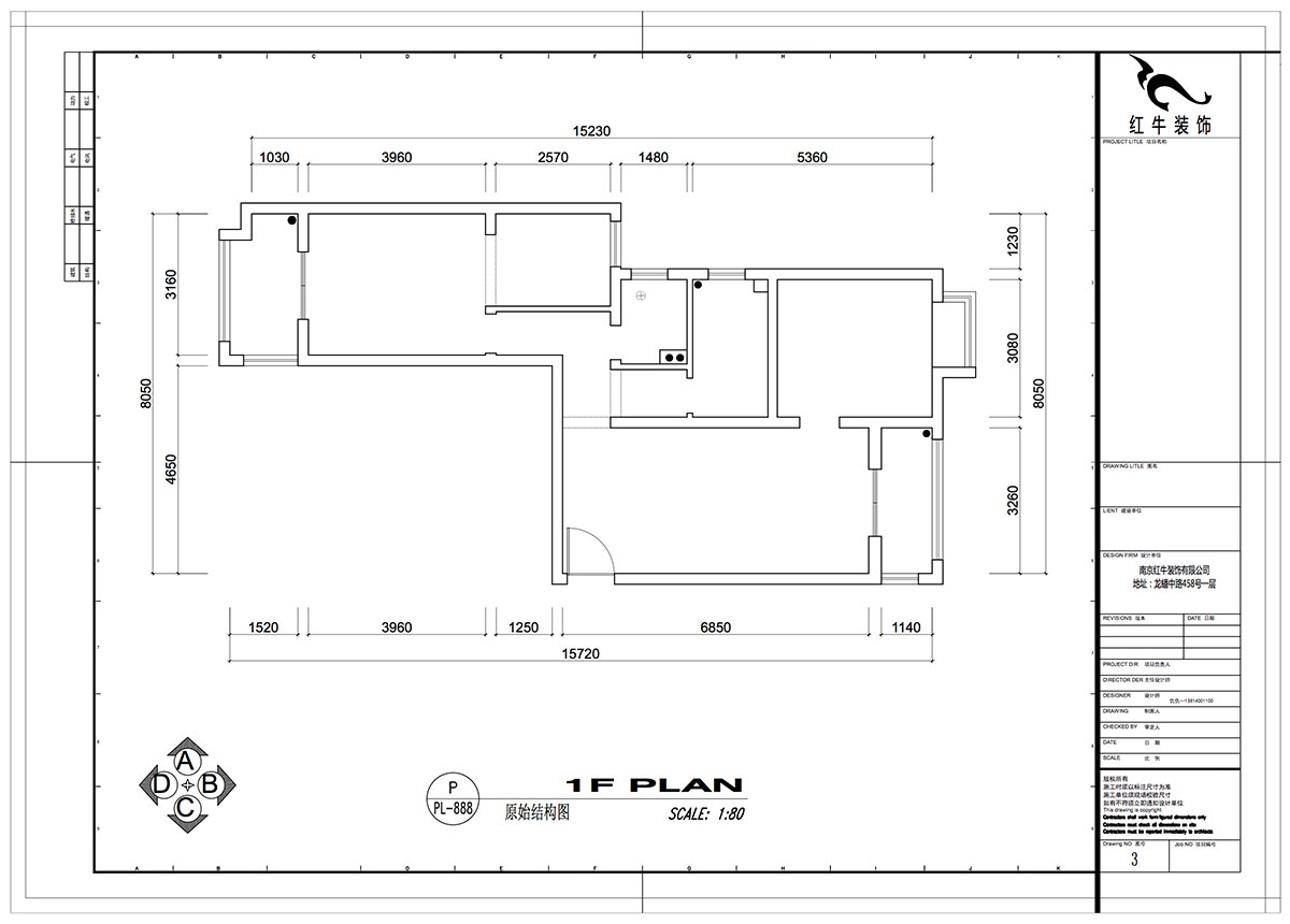 仇美蓉｜御道嘉庭1-1-704-90㎡-簡約風格｜2室2廳1衛｜新房裝修｜定制家￥120137｜全包12萬｜00_01原始結構圖