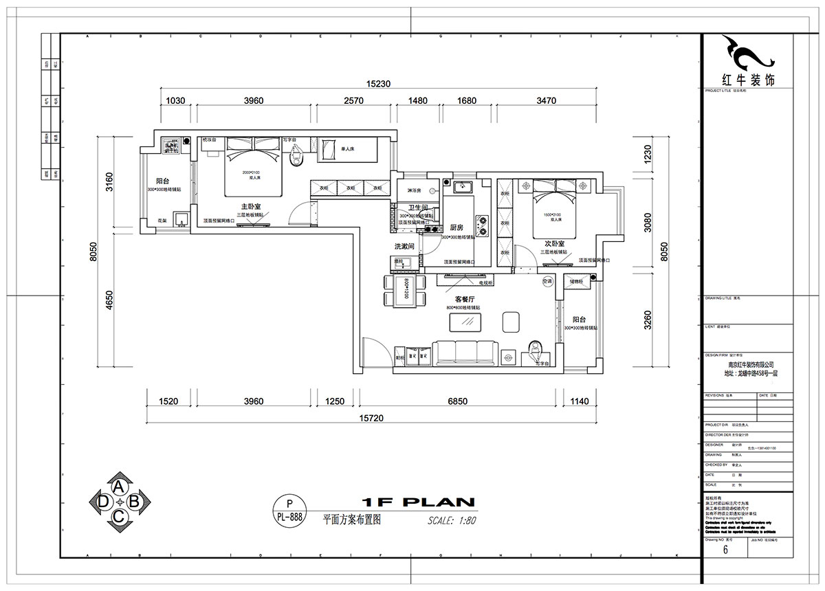 仇美蓉｜御道嘉庭1-1-704-90㎡-簡約風格｜2室2廳1衛｜新房裝修｜定制家￥120137｜全包12萬｜00_02平面方案布置圖