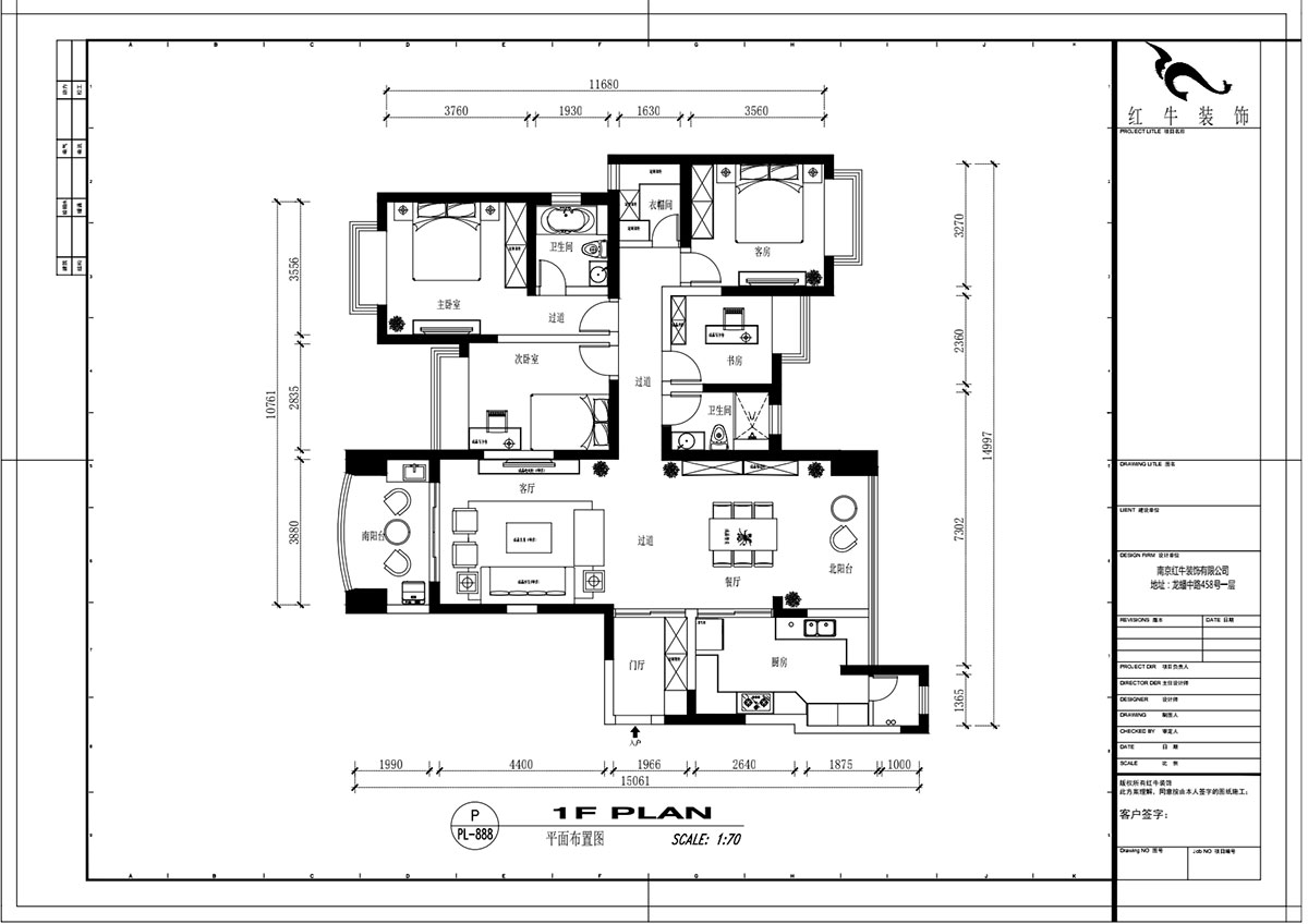 吳波｜雅居樂濱江國際2-2-1706-178㎡-現代風格｜大戶型平層｜4室2廳2衛｜新房裝修｜定制家￥206091｜全包20