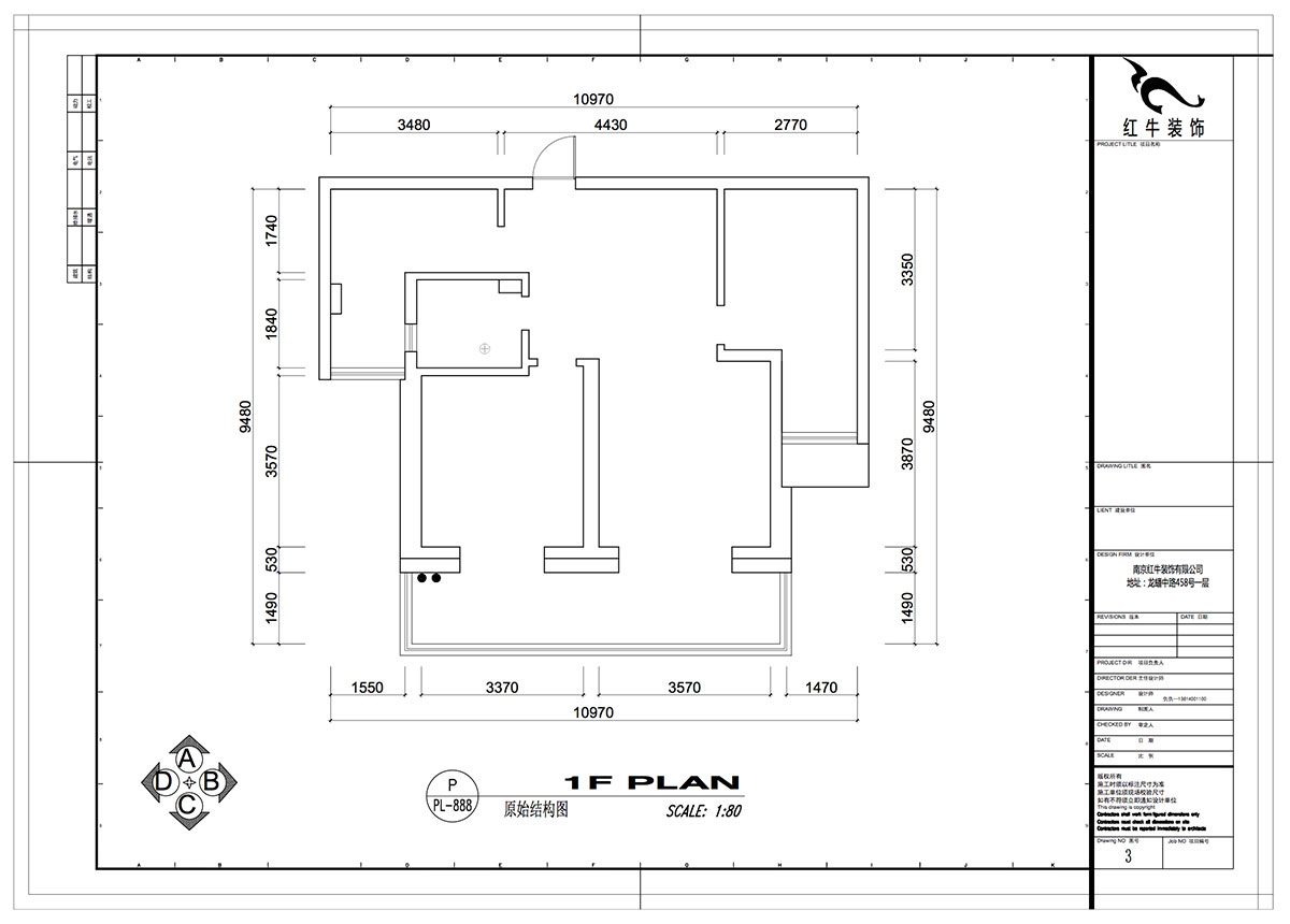 仇美蓉｜世茂外灘新城12-2-1702-97㎡-簡約風格｜2室2廳1衛｜二手房裝修｜定制家￥120000｜全包12萬｜00_01原始結構圖
