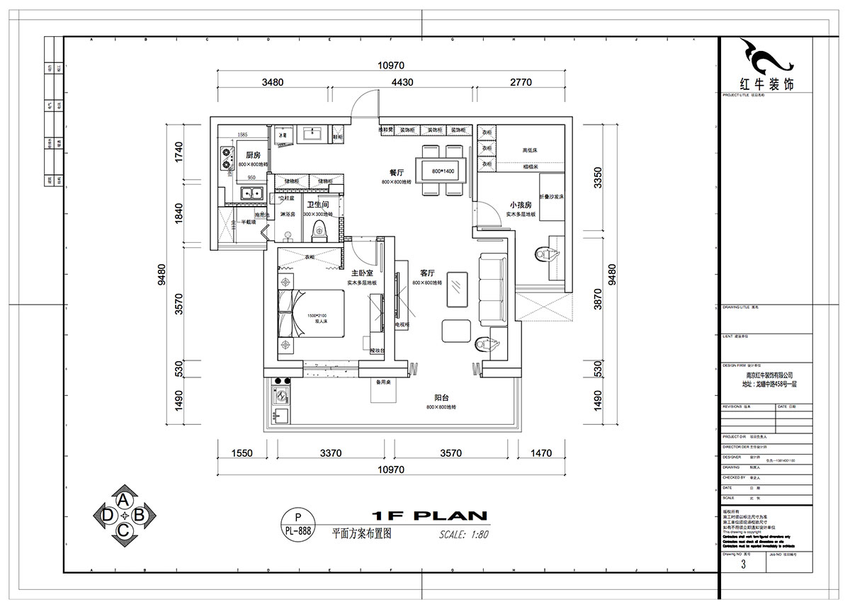仇美蓉｜世茂外灘新城12-2-1702-97㎡-簡約風格｜2室2廳1衛｜二手房裝修｜定制家￥120000｜全包12萬｜00_02平面方案布置圖