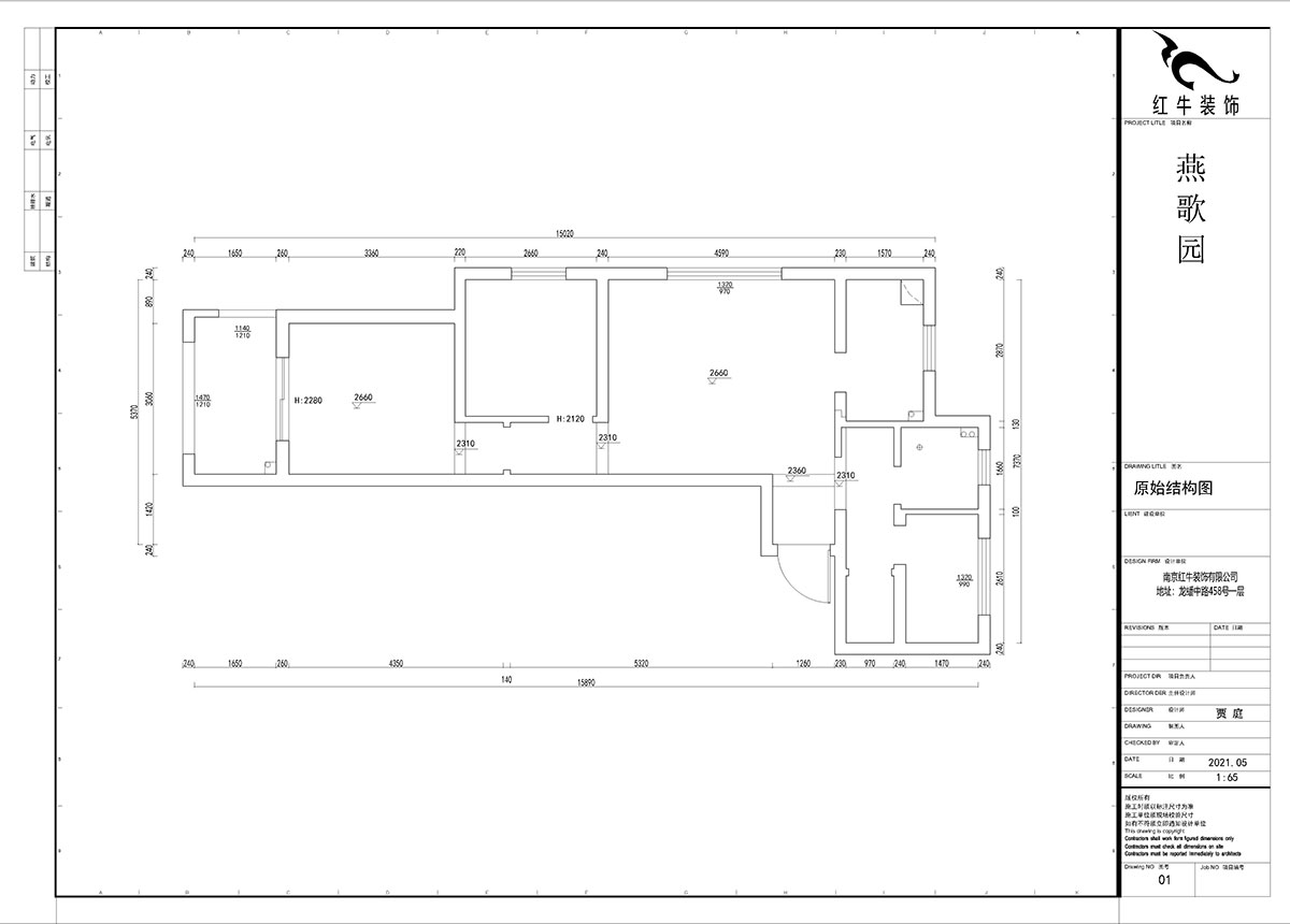 賈庭｜燕歌園7-2806-80㎡-現代風格｜3室2廳1衛｜新房裝修｜定制家￥92200｜全包9