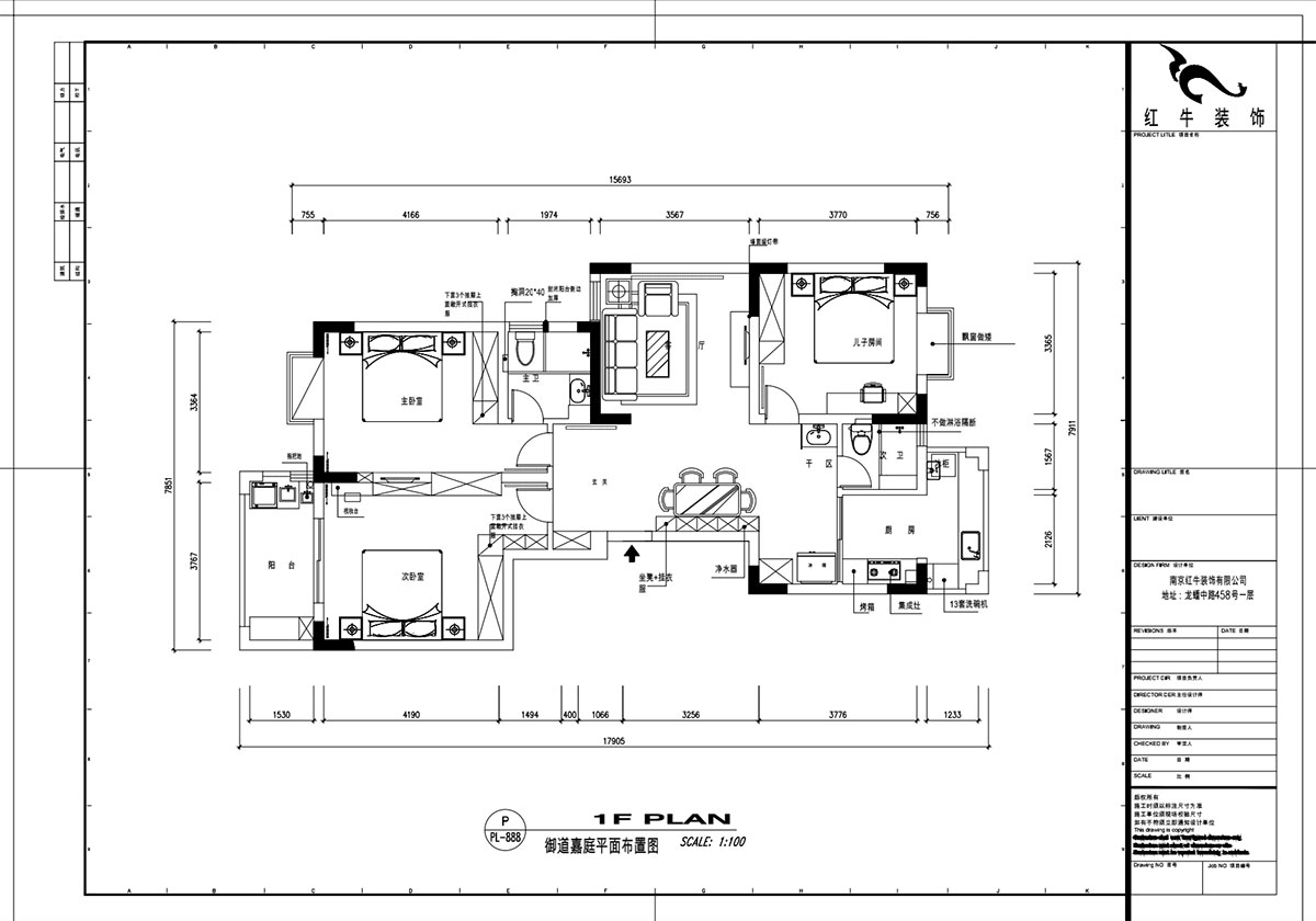 魏明花｜御道嘉庭7-1-402-132㎡-現代簡約風格｜3室2廳2衛｜新房裝修｜定制家￥218358｜全包21