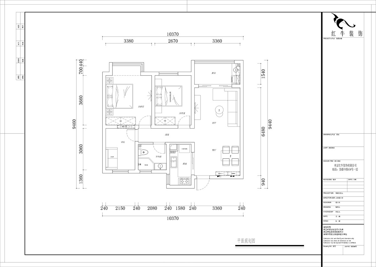 【實景案例】熊皓宇｜紫金上品苑2-1603-90㎡-現代風格｜3室2廳1衛｜定制家￥145667｜全包13萬｜00_02平面規劃圖