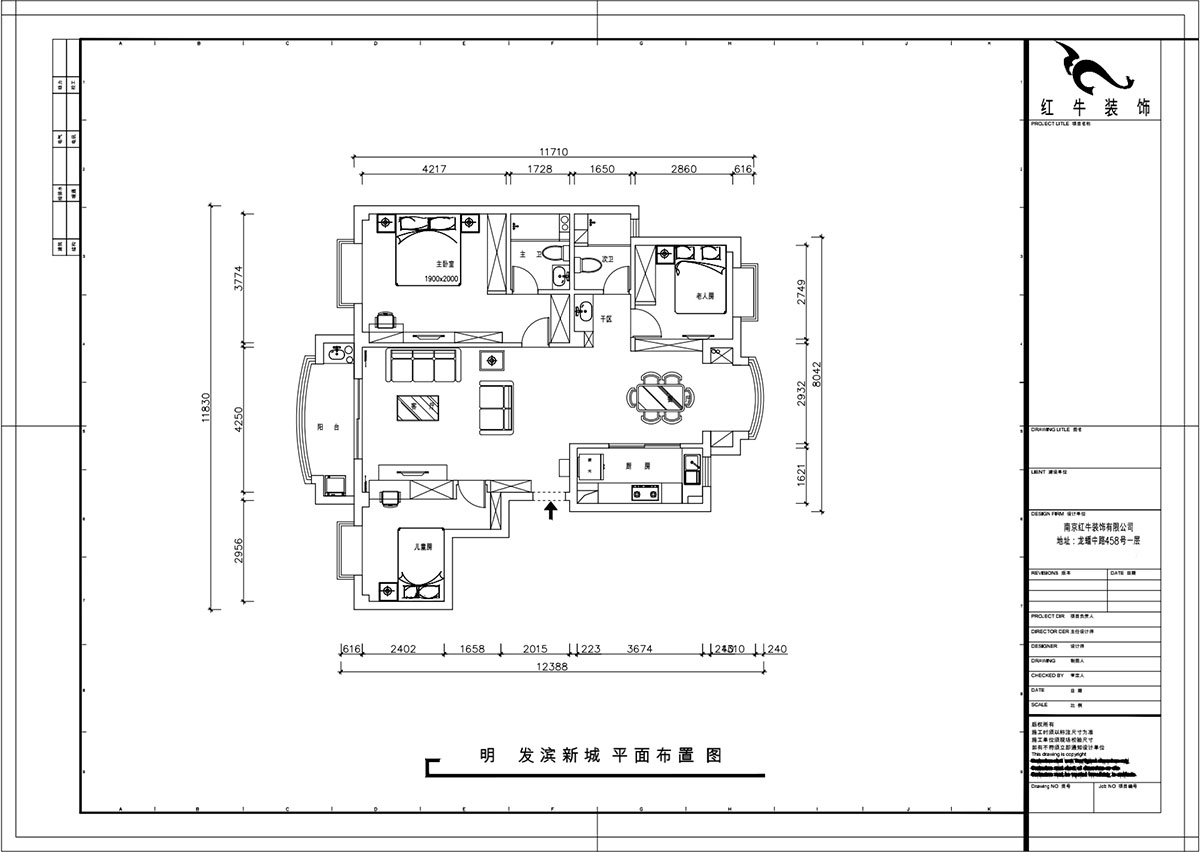 魏明花｜明發濱江新城240-1-802-118㎡-現代簡約風格｜3室2廳2衛｜二手房裝修｜定制家￥183000｜全包18