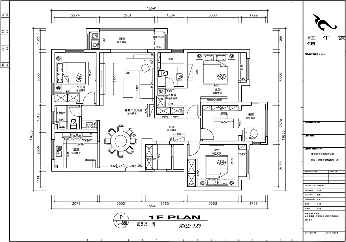 【實景案例】顧娟｜融僑觀邸17-901-148㎡-現代風格｜3室2廳2衛｜新房裝修｜定制家￥190466｜全包21萬｜00_02平面布置圖